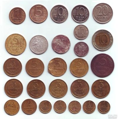 Лот: 13231963. Фото: 1. Монеты и банкноты - СССР (41 шт... Россия и СССР 1917-1991 года