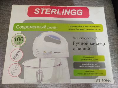 Лот: 18061756. Фото: 1. Sterlingg ручной миксер ST-10644. Другое (посуда, кухонная утварь)
