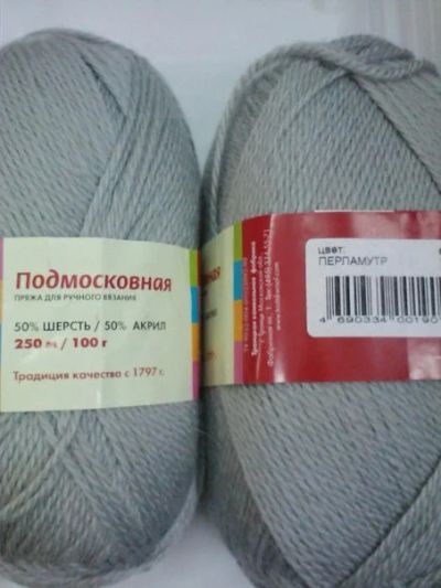 Лот: 5136981. Фото: 1. пряжа Подмосковная №12. Ткани, нитки, пряжа