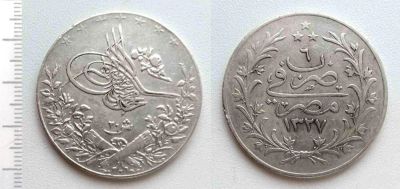 Лот: 8272810. Фото: 1. Египет. 20 киршей 1913 (серебро... Африка