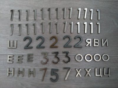 Лот: 13883416. Фото: 1. набор цифр и букв. Другое (строительство и ремонт)