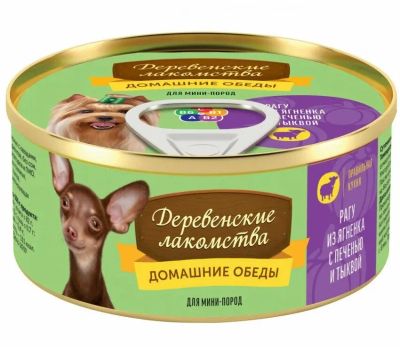 Лот: 20716181. Фото: 1. Деревенские лакомства консервы... Корма