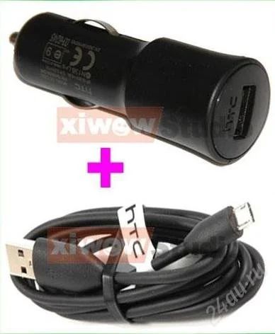 Лот: 1758315. Фото: 1. Авто USB HTC зарядка плюс провод... Зарядные устройства, блоки питания, адаптеры сетевые для смартфонов