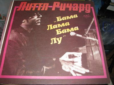 Лот: 16036795. Фото: 1. пластинка, грампластинка, винил... Аудиозаписи