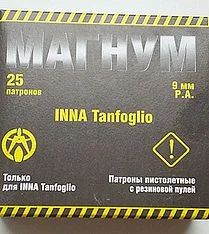Лот: 8258872. Фото: 1. Куплю дореформенные Патроны!!!. Газовое, травматическое оружие