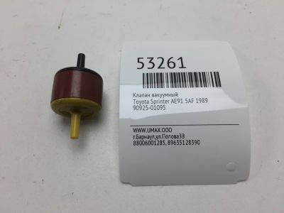 Лот: 20396198. Фото: 1. Клапан вакуумный Toyota Sprinter... Двигатель и элементы двигателя