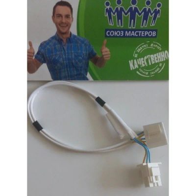 Лот: 13935051. Фото: 1. Реле тепловое х/ка Ariston, Indesit... Запчасти для остальной бытовой техники