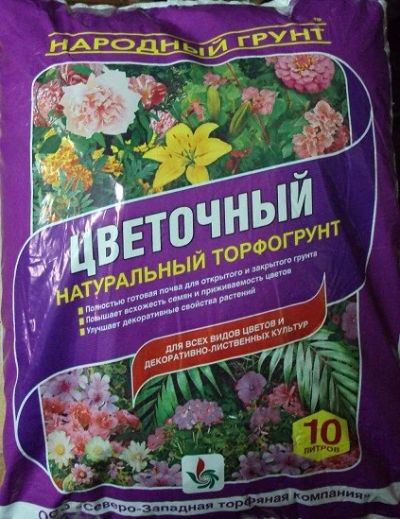 Лот: 4105490. Фото: 1. "Народный грунт" для цветов 10л. Другое (семена, рассада, садовые растения)