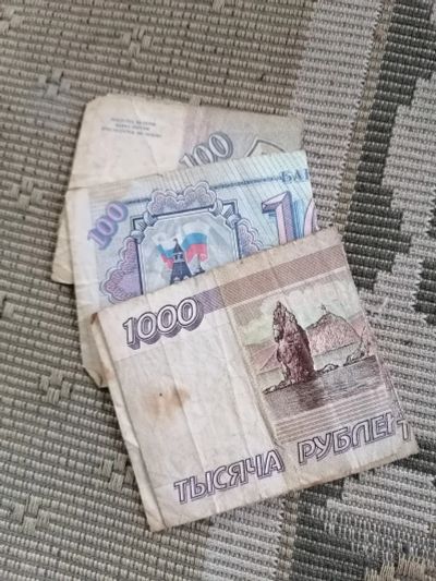 Лот: 23980151. Фото: 1. Банкноты России. Находка в старом... Россия, СССР, страны СНГ