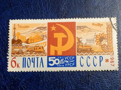 Лот: 25669587. Фото: 1. - Марки для Вашей коллекции. лот... Марки