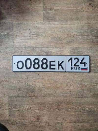 Лот: 24890715. Фото: 1. Госномер 088. Госномера