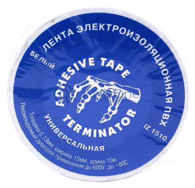 Лот: 24282890. Фото: 1. Terminator IZ 1510W изолента белая... Расходные материалы, сменные насадки