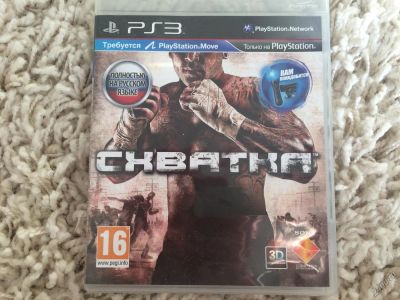 Лот: 5862729. Фото: 1. Схватка ps3. Игры для консолей