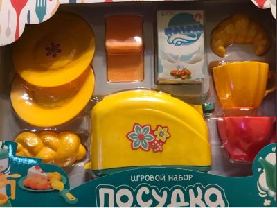 Лот: 19845391. Фото: 1. Игровой набор Посудка, пластик... Игровые наборы