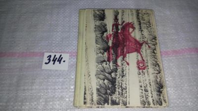 Лот: 8956676. Фото: 1. Пряник, прялка и птица Сирин... Декоративно-прикладное искусство