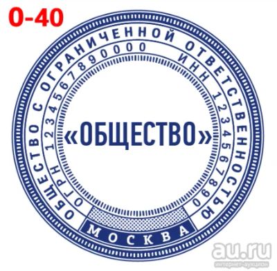Лот: 16018534. Фото: 1. Готовая печать на автоматической... Печати, штампы, оснастки