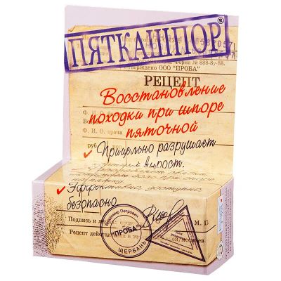 Лот: 23723729. Фото: 1. Пяткашпор гель-крем д/стоп 15... Лекарства