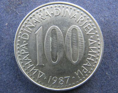 Лот: 8287327. Фото: 1. Иностранная монетка №10359 (Большая... Остальные страны