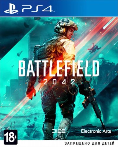 Лот: 18391803. Фото: 1. Battlefield 2042 . Лицензионный... Игры для консолей