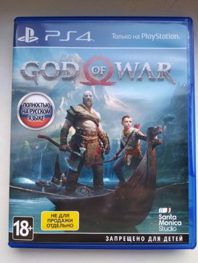 Лот: 13987125. Фото: 1. God Of War. Игры для консолей