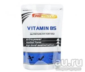 Лот: 8004682. Фото: 1. Kingprotein Vitamin B5, 100 гр... Спортивное питание, витамины