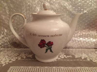 Лот: 13684668. Фото: 1. Чайник заварочный к сервизу "С... Сервизы, наборы посуды
