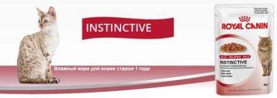 Лот: 6508333. Фото: 1. Royal Canin Instinctive 85 гр... Корма