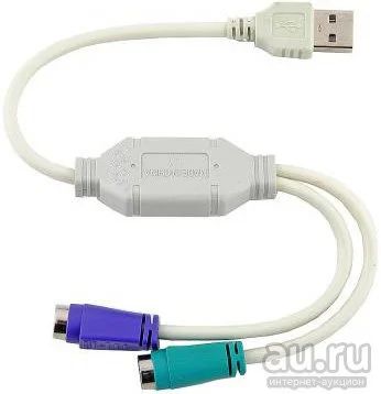 Лот: 14968178. Фото: 1. Переходник USB на PS/2 (x2) для... Шлейфы, кабели, переходники