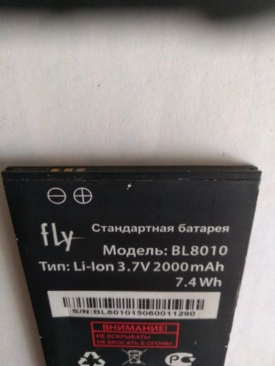 Лот: 19345962. Фото: 1. аккумулятор fly. Аккумуляторы
