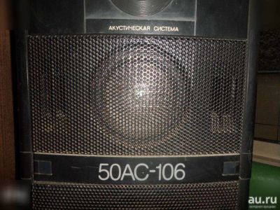 Лот: 8172540. Фото: 1. Продам сабвуфер -колонку 50ас-106. Сабвуферы