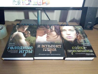 Лот: 14701351. Фото: 1. трилогия "Голодные игры" "И вспыхнет... Художественная