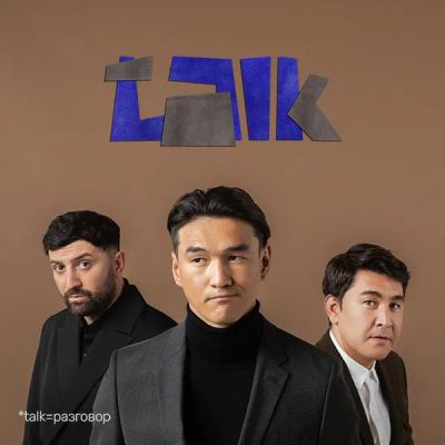 Лот: 24292033. Фото: 1. TALK. Видеозаписи, фильмы