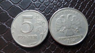 Лот: 9270222. Фото: 1. 5 рублей 1997 год ММД Ж2. Россия после 1991 года
