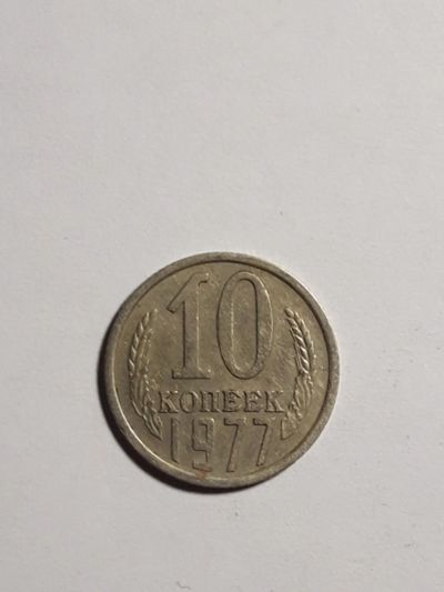 Лот: 24571931. Фото: 1. манеты. Россия и СССР 1917-1991 года