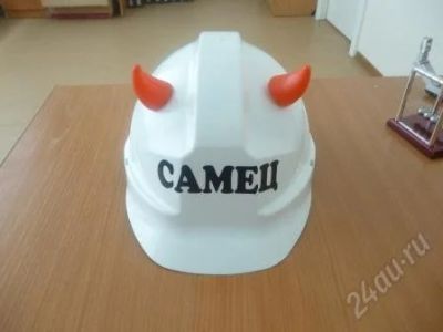 Лот: 2198042. Фото: 1. каска "самец". Сувенирные наборы