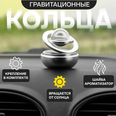 Лот: 25617690. Фото: 1. Аксессуар на панель автомобиля... Ручные инструменты для автомобиля
