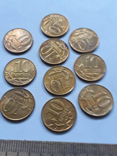 Лот: 25390824. Фото: 1. (№18120) 10 копеек 2014 год Лимонка... Россия после 1991 года