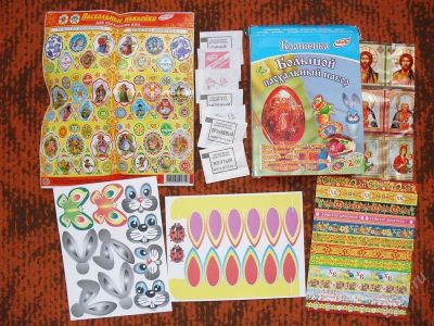 Лот: 788709. Фото: 1. Большой пасхальный набор №2 дёшево... Другое (продукты)