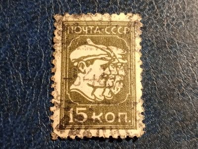Лот: 23538372. Фото: 1. - Марки для Вашей коллекции. лот... Марки