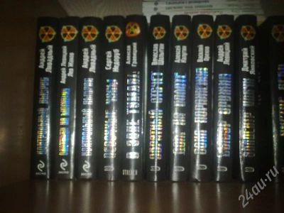 Лот: 665688. Фото: 1. книги s.t.a.l.k.e.r. Художественная