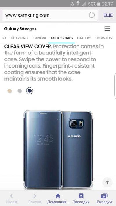 Лот: 7022416. Фото: 1. чехлы для samsung galaxy s6 edge... Чехлы, бамперы