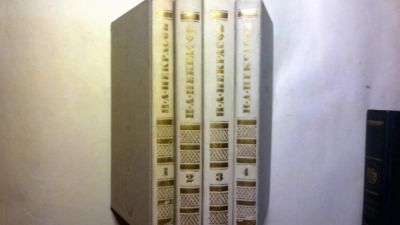 Лот: 10447191. Фото: 1. Н А Некрасов. Художественная