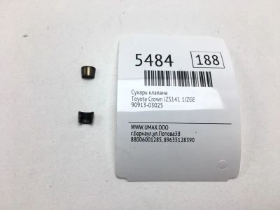Лот: 20375231. Фото: 1. Сухарь клапана Toyota Crown 1992... Двигатель и элементы двигателя