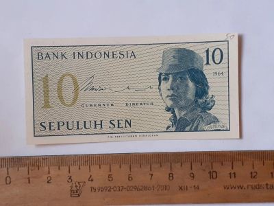 Лот: 25888558. Фото: 1. индонезия 10 сен 1964 год люкс. Азия