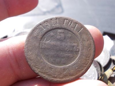 Лот: 14544902. Фото: 1. Редчайшие 5 копеек 1911 года... Россия до 1917 года