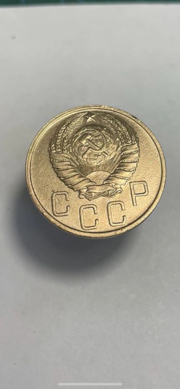 Лот: 19001762. Фото: 1. 5 копеек 1946 монета ссср. Россия и СССР 1917-1991 года