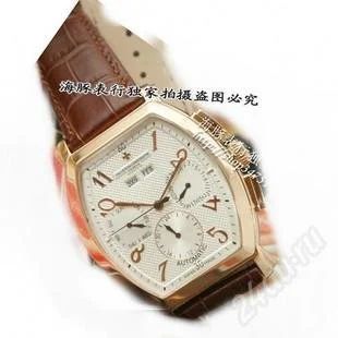 Лот: 1090663. Фото: 1. VACHERON CONSTANTIN ЧАСЫ. Другие наручные часы