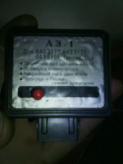 Лот: 11220844. Фото: 1. датчик для аварийного запуска... Электрооборудование