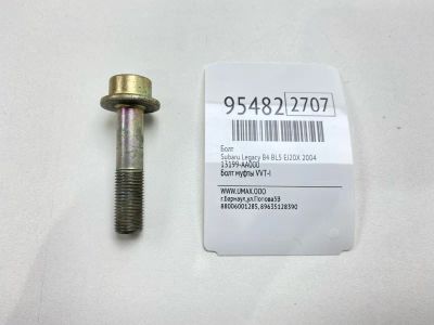 Лот: 24773910. Фото: 1. Болт Subaru Legacy B4 2004 13199AA000... Двигатель и элементы двигателя