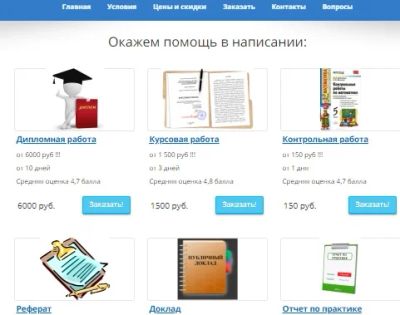 Лот: 12045865. Фото: 1. Действующий интернет-бизнес. Другое (готовый бизнес)